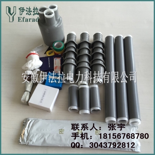 35kv冷縮戶外終端系列