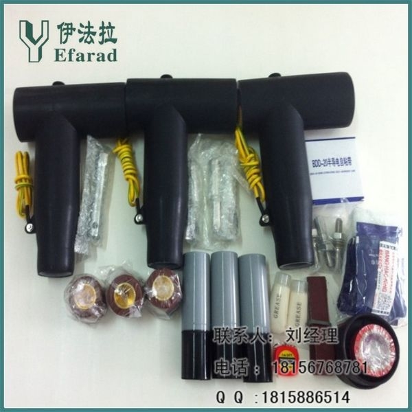 歐式電纜附件