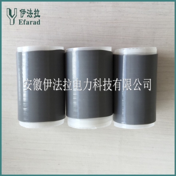 冷縮密封管