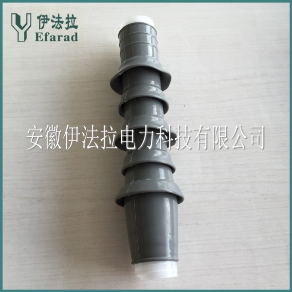 冷縮戶外錐體