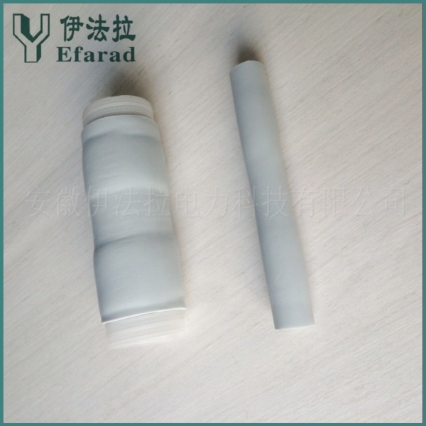 通訊密封管