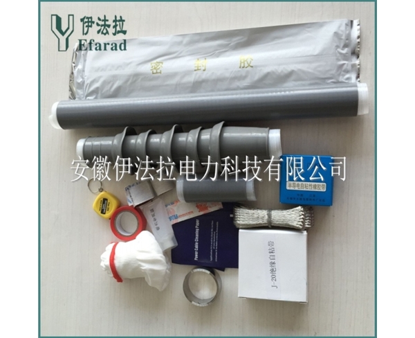 10KV冷縮戶外終端系列