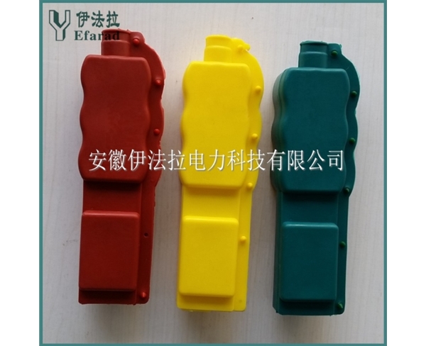 低壓負荷開關絕緣防護罩
