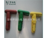 T型線夾護(hù)罩
