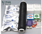 35KV冷縮中間接頭
