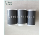 冷縮密封管