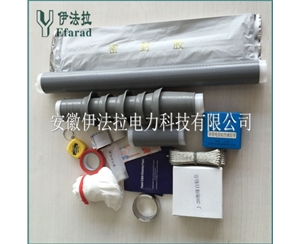 10KV冷縮戶外終端系列
